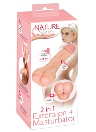 Телесная насадка-мастурбатор 2-in-1 Extension Masturbator - 21 см. - Orion - в Ульяновске купить с доставкой