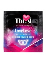 Пробник увлажняющего интимного геля LoveLove - 4 гр. - Биоритм - купить с доставкой в Ульяновске