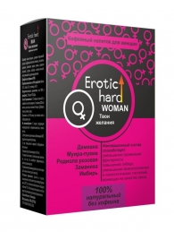 Кофейный напиток для женщин  Erotic hard WOMAN - Твои желания  - 100 гр. - Erotic Hard - купить с доставкой в Ульяновске