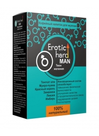 Кофейный напиток для мужчин  Erotic hard MAN - Твои желания  - 100 гр. - Erotic Hard - купить с доставкой в Ульяновске