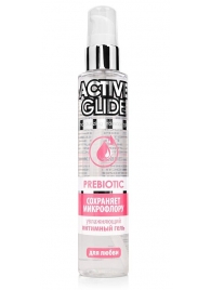 Увлажняющий интимный гель Active Glide Prebiotic - 100 гр. - Биоритм - купить с доставкой в Ульяновске