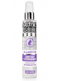 Увлажняющий интимный гель Active Glide Allantoin - 100 гр. - Биоритм - купить с доставкой в Ульяновске