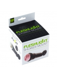 Крепление Fleshlight - Shower Mount - Fleshlight - в Ульяновске купить с доставкой