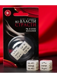 Неоновые секс-кубики  Страстные ласки - Сима-Ленд - купить с доставкой в Ульяновске