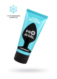 Водно-силиконовый лубрикант ProAnal Cool Silicone - 50 гр. - Биоритм - купить с доставкой в Ульяновске