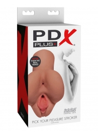 Кофейный мастурбатор Pick Your Pleasure Stroker - Pipedream - в Ульяновске купить с доставкой