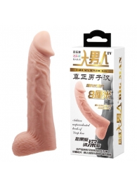 Телесная реалистичная насадка-удлинитель на пенис - 21 см. - Baile - в Ульяновске купить с доставкой
