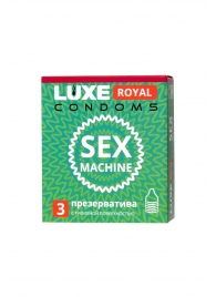 Ребристые презервативы LUXE Royal Sex Machine - 3 шт. - Luxe - купить с доставкой в Ульяновске