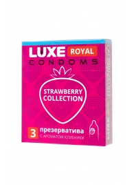 Презервативы с ароматом клубники LUXE Royal Strawberry Collection - 3 шт. - Luxe - купить с доставкой в Ульяновске