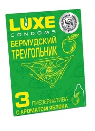 Презервативы Luxe  Бермудский треугольник  с яблочным ароматом - 3 шт. - Luxe - купить с доставкой в Ульяновске