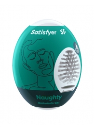 Мастурбатор-яйцо Satisfyer Naughty Mini Masturbator - Satisfyer - в Ульяновске купить с доставкой