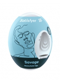 Мастурбатор-яйцо Satisfyer Savage Mini Masturbator - Satisfyer - в Ульяновске купить с доставкой