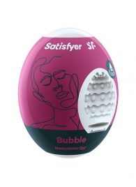 Мастурбатор-яйцо Satisfyer Bubble Mini Masturbator - Satisfyer - в Ульяновске купить с доставкой