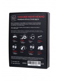 Фиолетовый набор БДСМ «Накажи меня нежно» с карточками - Штучки-дрючки - купить с доставкой в Ульяновске