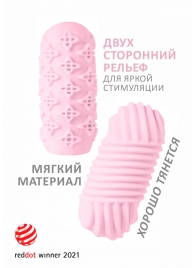 Розовый мастурбатор Marshmallow Maxi Honey - Lola Games - в Ульяновске купить с доставкой