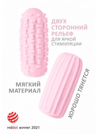 Розовый мастурбатор Marshmallow Maxi Syrupy - Lola Games - в Ульяновске купить с доставкой