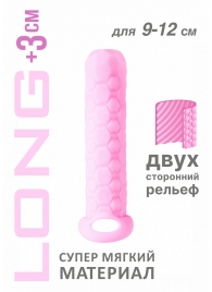 Розовый фаллоудлинитель Homme Long - 13,5 см. - Lola Games - в Ульяновске купить с доставкой