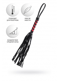 Черно-красный флоггер Anonymo - 45 см. - ToyFa - купить с доставкой в Ульяновске