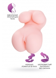 Мастурбатор-вагина Babycakes - ToyFa - в Ульяновске купить с доставкой