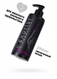 Женский анальный лубрикант на водной основе Erotist Anal For Women - 250 мл. - Erotist Lubricants - купить с доставкой в Ульяновске