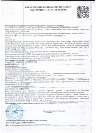 Пищевой концентрат для мужчин BULL RED - 8 капсул - Sitabella - купить с доставкой в Ульяновске