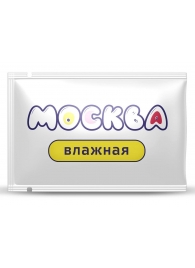 Увлажняющая смазка на водной основе  Москва Влажная  - 10 мл. - Москва - купить с доставкой в Ульяновске