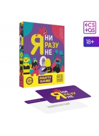 Игра для компании  Я ни разу не - Сима-Ленд - купить с доставкой в Ульяновске