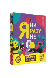 Игра для компании  Я ни разу не - Сима-Ленд - купить с доставкой в Ульяновске