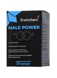 Капсулы для мужчин Erotichard male power - 20 капсул (0,370 гр.) - Erotic Hard - купить с доставкой в Ульяновске