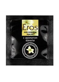 Саше массажного масла Eros sweet c ароматом ванили - 4 гр. - Биоритм - купить с доставкой в Ульяновске