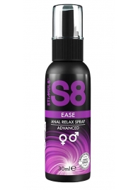 Расслабляющий анальный спрей S8 Ease Anal Relax Spray - 30 мл. - Stimul8 - купить с доставкой в Ульяновске