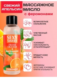 Массажное масло Sexy Sweet Fresh Orange с ароматом апельсина и феромонами - 75 мл. - Биоритм - купить с доставкой в Ульяновске