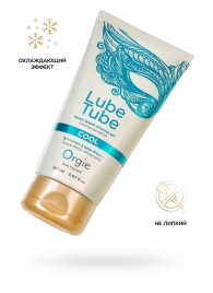 Интимный гель на водной основе Lube Tube Cool с охлаждающим эффектом - 150 мл. - ORGIE - купить с доставкой в Ульяновске