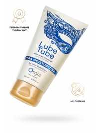 Интимный гель на водной основе Lube Tube Xtra Moisturizing с увлажняющим эффектом - 150 мл. - ORGIE - купить с доставкой в Ульяновске