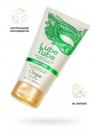 Интимный гель на водной основе Lube Tube Nature - 150 мл. - ORGIE - купить с доставкой в Ульяновске