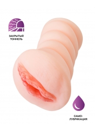 Телесный мастурбатор-вагина Wet Kat - ToyFa - в Ульяновске купить с доставкой