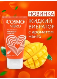 Возбуждающий интимный гель Cosmo Vibro с ароматом манго - 50 гр. - Биоритм - купить с доставкой в Ульяновске