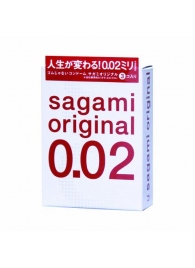 Ультратонкие презервативы Sagami Original - 3 шт. - Sagami - купить с доставкой в Ульяновске