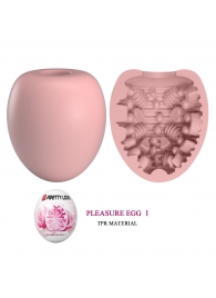 Розовый мастурбатор-яйцо Pleasure Egg I - Baile - в Ульяновске купить с доставкой