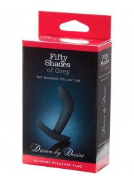 Анальная пробка Driven by Desire Silicone Butt Plug - 9 см. - Fifty Shades of Grey - в Ульяновске купить с доставкой
