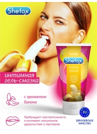 Интимная гель-смазка Shefox «Тропический банан» - 50 мл. - Shefox - купить с доставкой в Ульяновске