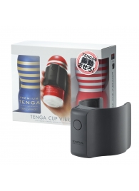 Набор Tenga Cup Vibrator 1st Set: вибратор Cup Vibrator, мастурбатор Original Vacuum Cup, мастурбатор Premium Original Vacuum Cup - Tenga - в Ульяновске купить с доставкой