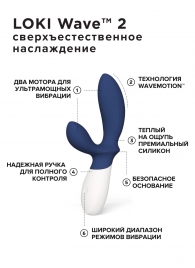 Синий вибромассажер простаты Lelo Loki Wave 2 - 19,6 см. - Lelo - в Ульяновске купить с доставкой