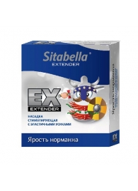 Стимулирующая насадка Sitabella Extender  Ярость норманна - Sitabella - купить с доставкой в Ульяновске