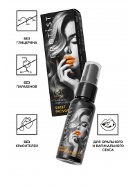Съедобный гель Erotist Sweet Provocation Lemon And Caramel - 30 мл. - Erotist Lubricants - купить с доставкой в Ульяновске