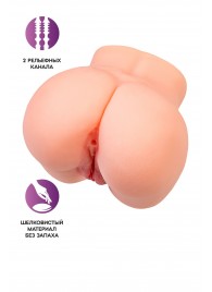 Реалистичный мастурбатор в форме попки с двумя любовными входами - No Name - в Ульяновске купить с доставкой