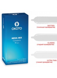 Презервативы OKOTO Mega Mix - 18 шт. - Sitabella - купить с доставкой в Ульяновске