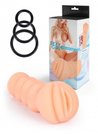 Телесный мастурбатор-вагина с эрекционными кольцами в комплекте - Sexy Girl - в Ульяновске купить с доставкой