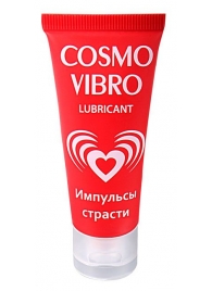 Женский стимулирующий лубрикант на силиконовой основе Cosmo Vibro - 25 гр. - Биоритм - купить с доставкой в Ульяновске
