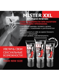 Крем для увеличения пениса MISTER XXL - 50 гр. - Биоритм - купить с доставкой в Ульяновске